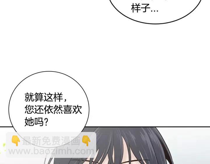 第43话 是我单恋她的83