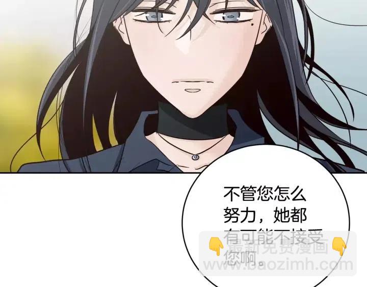 第43话 是我单恋她的84