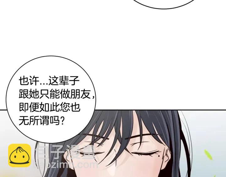 第43话 是我单恋她的85