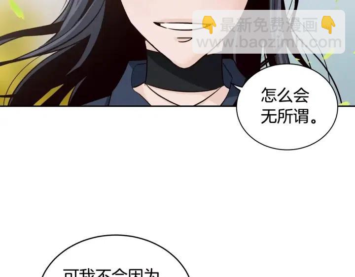 第43话 是我单恋她的86