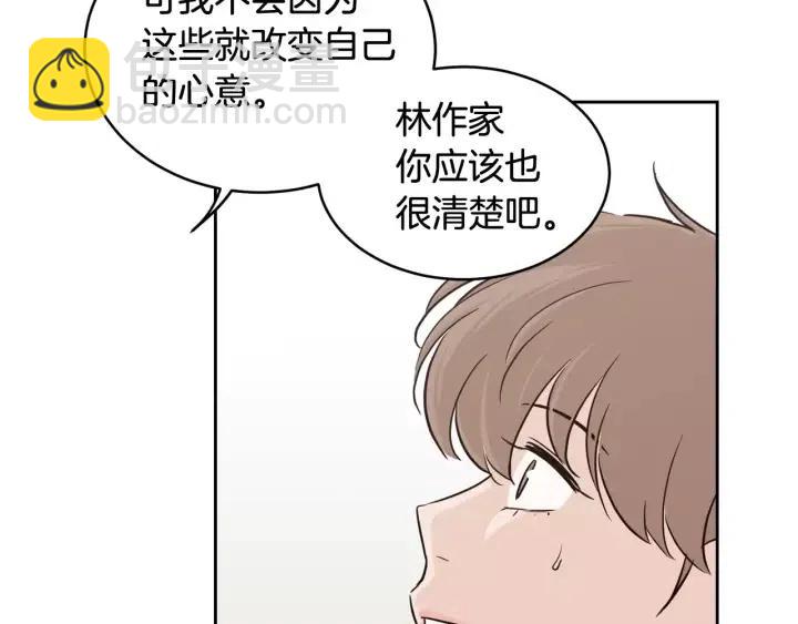 第43话 是我单恋她的87