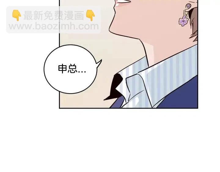 第43话 是我单恋她的88
