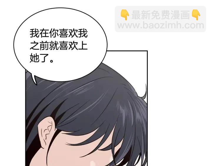 第43话 是我单恋她的89