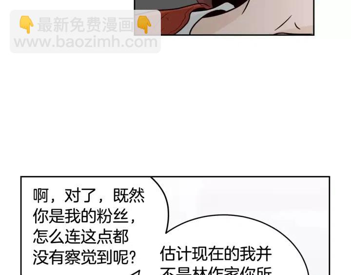 第43话 是我单恋她的93
