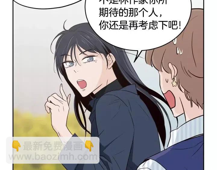 第43话 是我单恋她的94