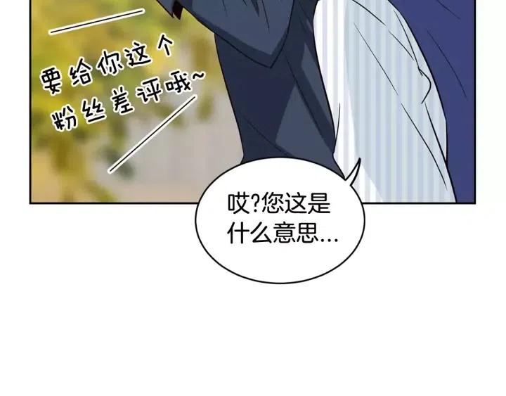第43话 是我单恋她的95