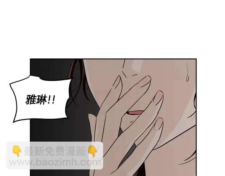 第43话 是我单恋她的97