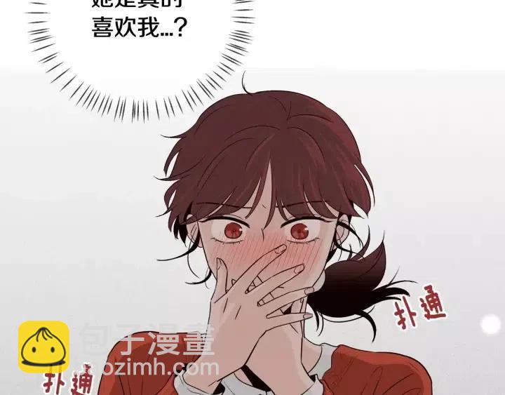 第43话 是我单恋她的99