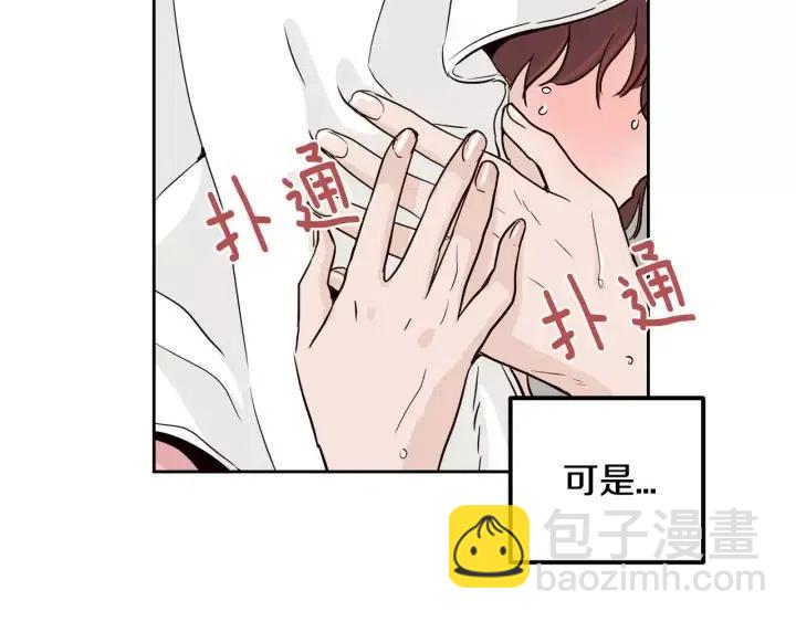 第44话 要不要和我约会？108