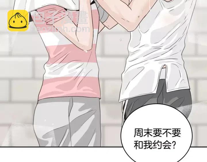 第44话 要不要和我约会？112