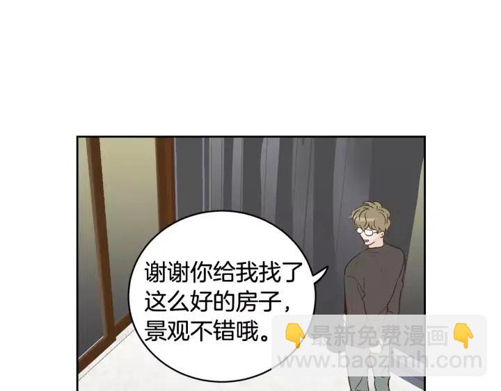 第44话 要不要和我约会？117