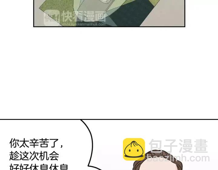 第44话 要不要和我约会？119