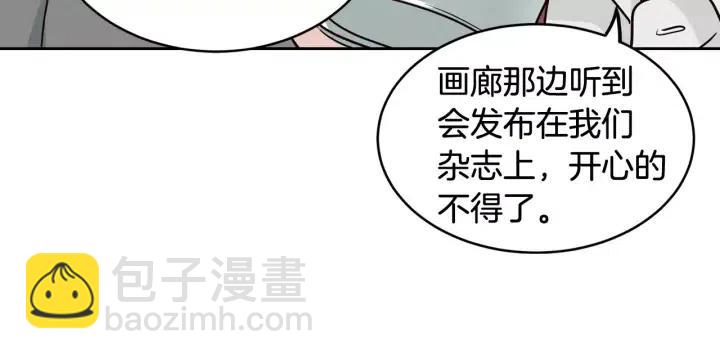 第44话 要不要和我约会？122