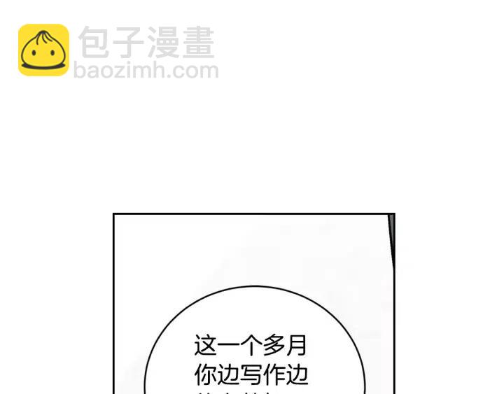 第44话 要不要和我约会？123
