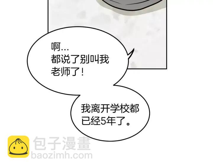 第44话 要不要和我约会？125