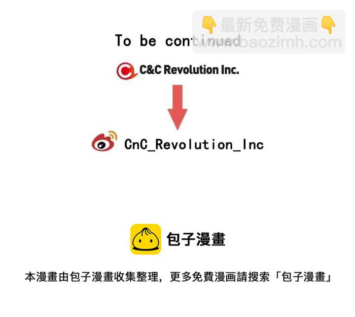 第44话 要不要和我约会？129