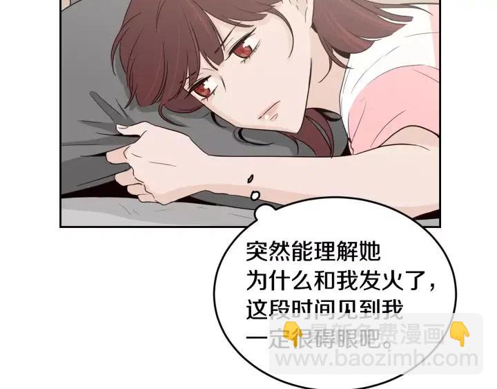 第44话 要不要和我约会？20