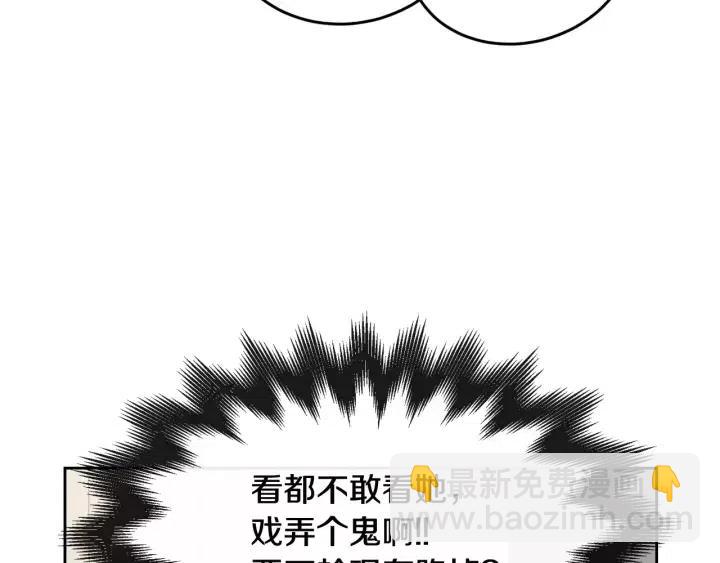第44话 要不要和我约会？25