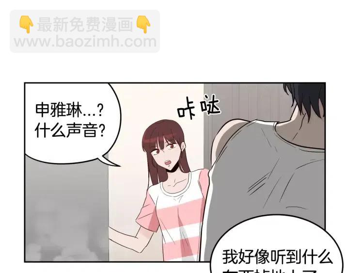 第44话 要不要和我约会？29