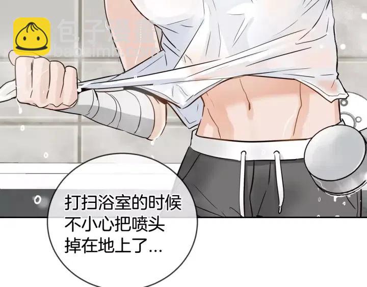 第44话 要不要和我约会？32