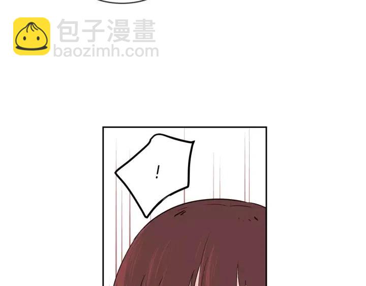 第44话 要不要和我约会？33