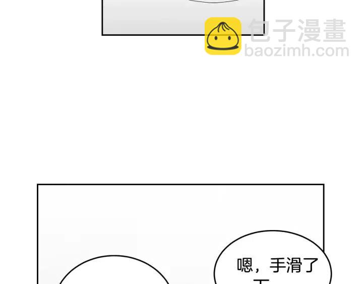 第44话 要不要和我约会？35