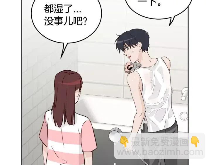 第44话 要不要和我约会？36