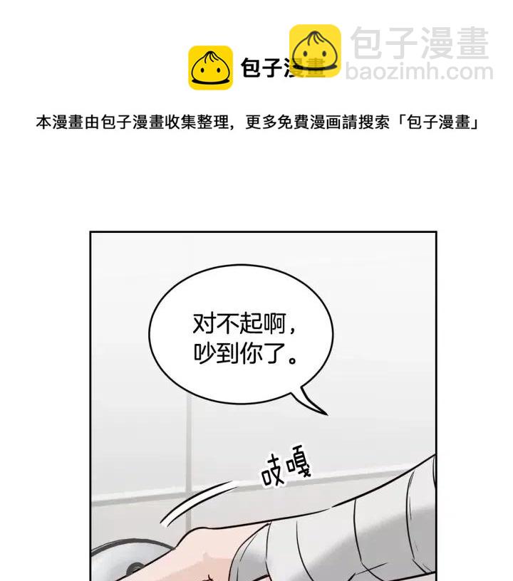 第44话 要不要和我约会？38