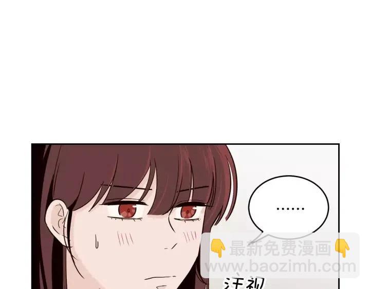 第44话 要不要和我约会？40