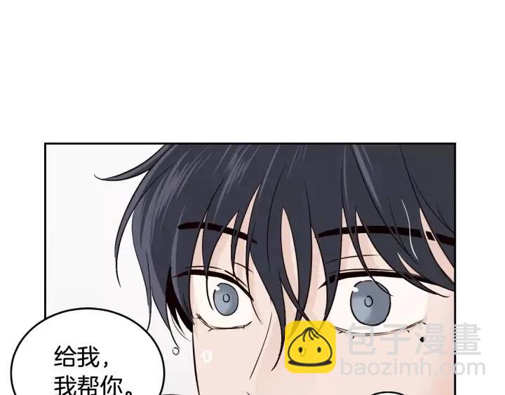 第44话 要不要和我约会？42