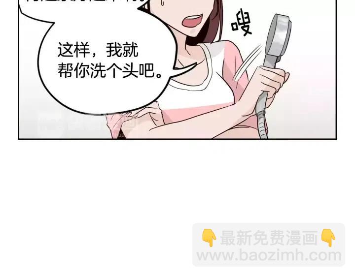 第44话 要不要和我约会？51