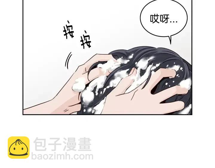 第44话 要不要和我约会？53