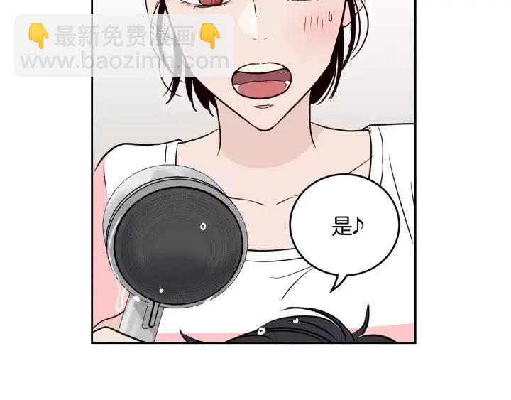 第44话 要不要和我约会？57