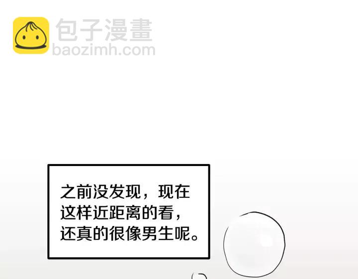 第44话 要不要和我约会？58