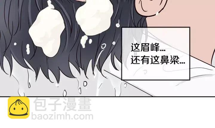 第44话 要不要和我约会？60