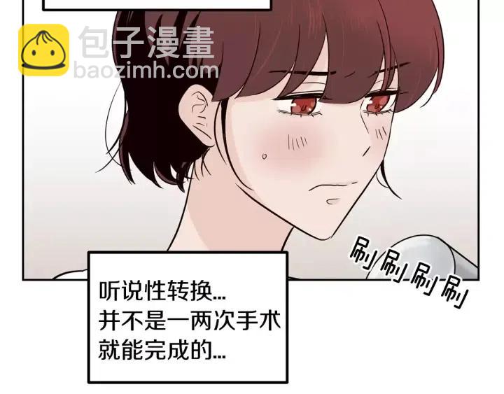 第44话 要不要和我约会？63