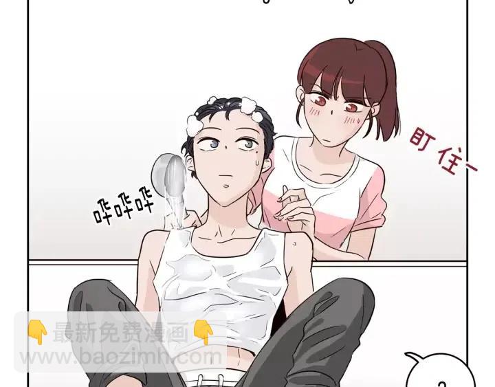 第44话 要不要和我约会？67