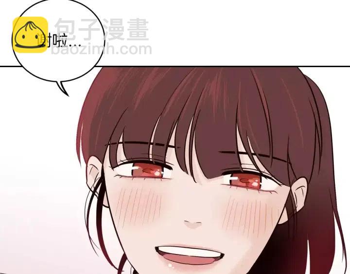 第44话 要不要和我约会？73