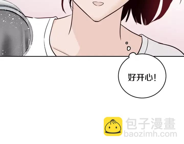 第44话 要不要和我约会？74