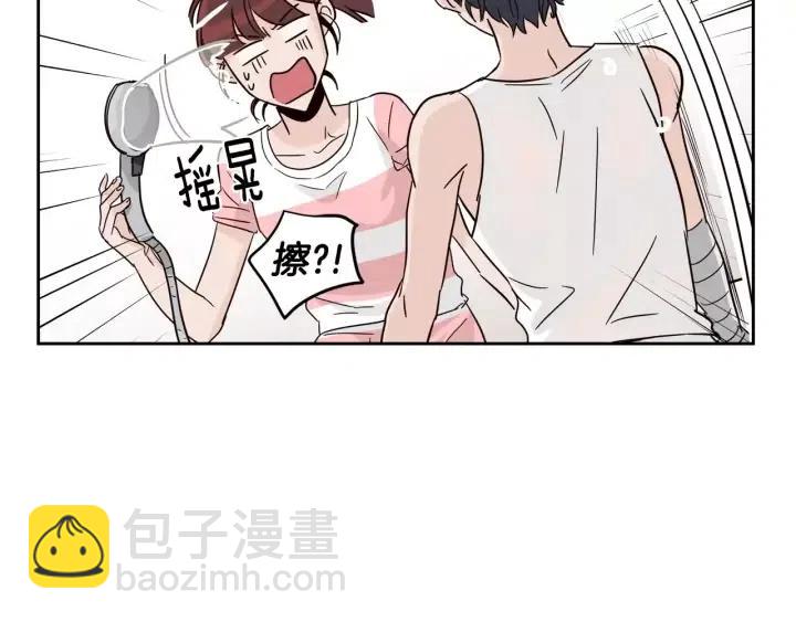 第44话 要不要和我约会？79