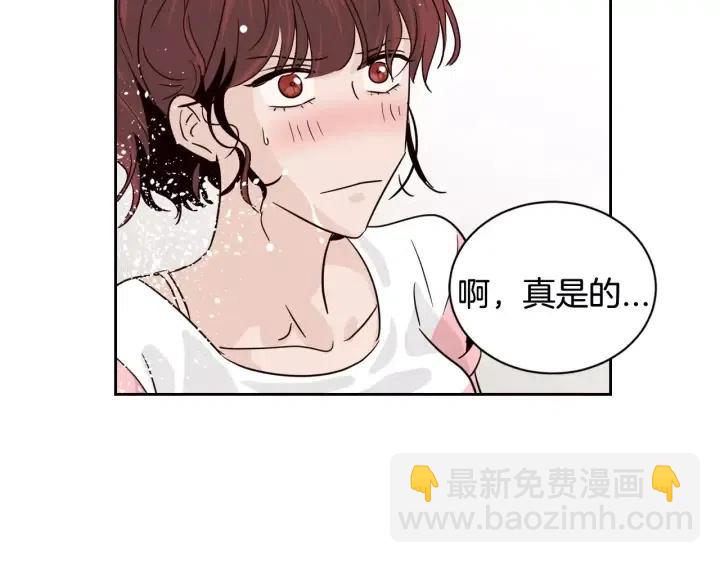 第44话 要不要和我约会？84