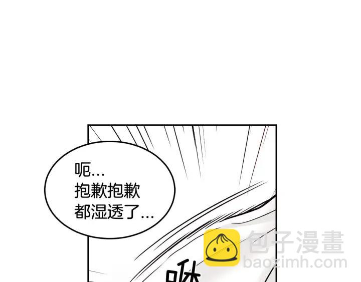 第44话 要不要和我约会？88