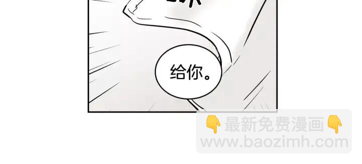 第44话 要不要和我约会？89