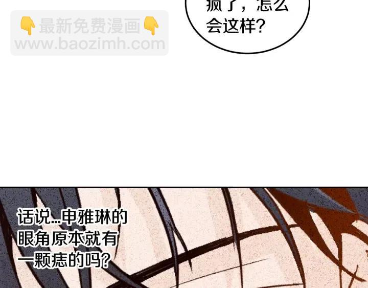 第49话  心动102