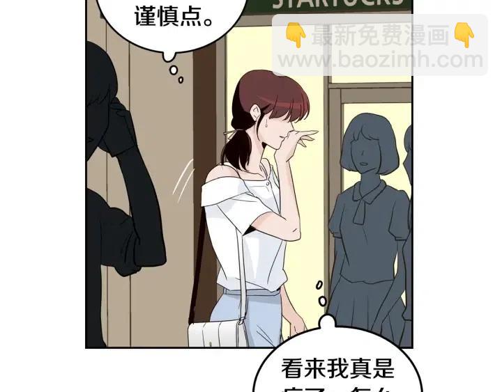 第49话  心动105