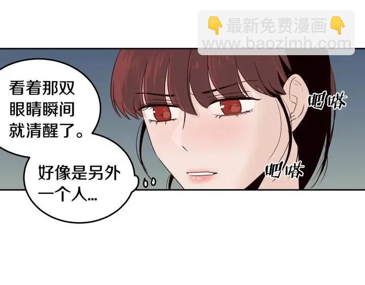 第49话  心动108