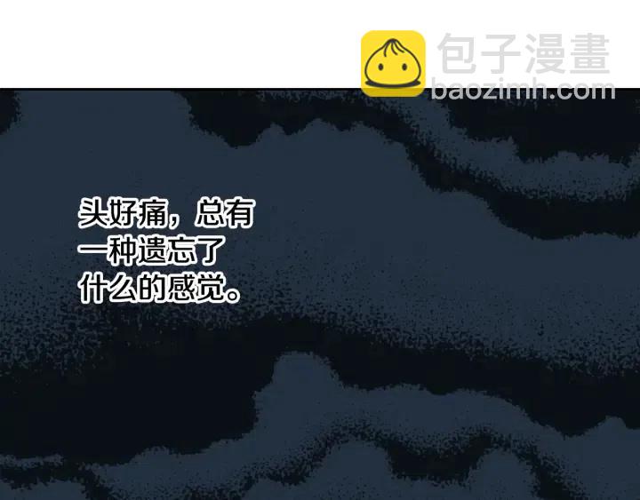 第49话  心动109