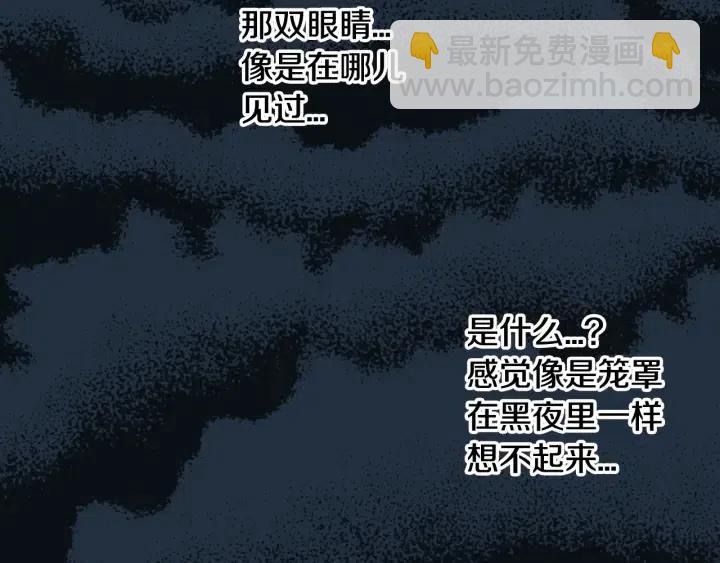 第49话  心动110