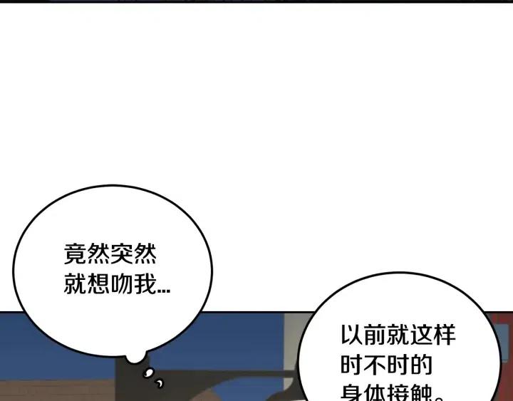 第49话  心动111