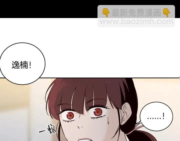 第49话  心动114